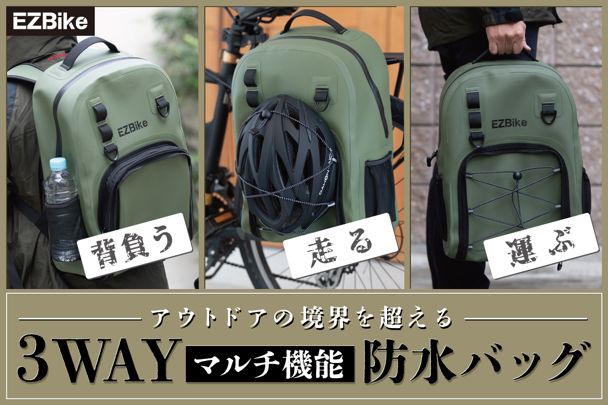 CAMPFIREクラウドファンディング　1月10日（土）20時開始！